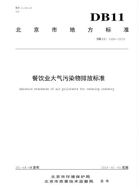 新興榮福撞擊流煙罩：http://www.tujueshi.com/Product/view/id/101.html